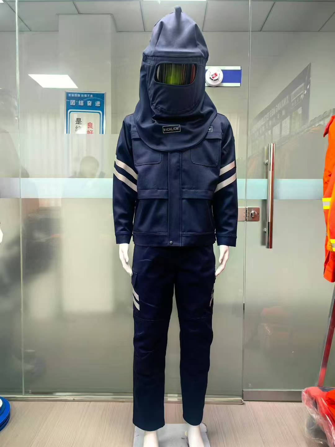 防电弧服装